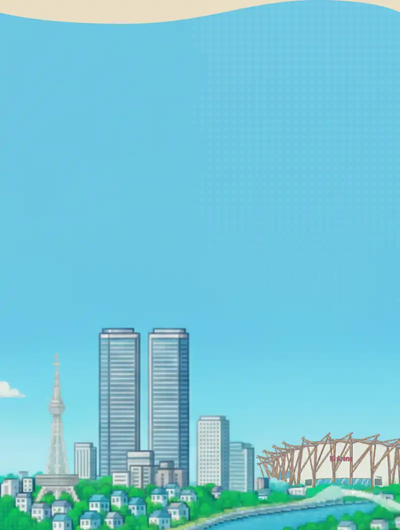 背景