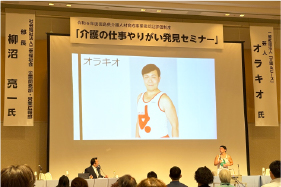 オラキオさん