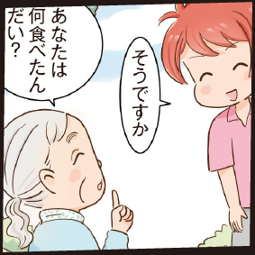 第36話