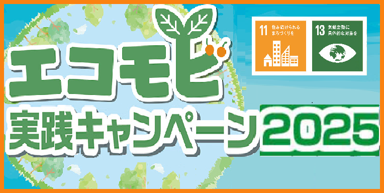 �G�R���r���H�L�����y�[��