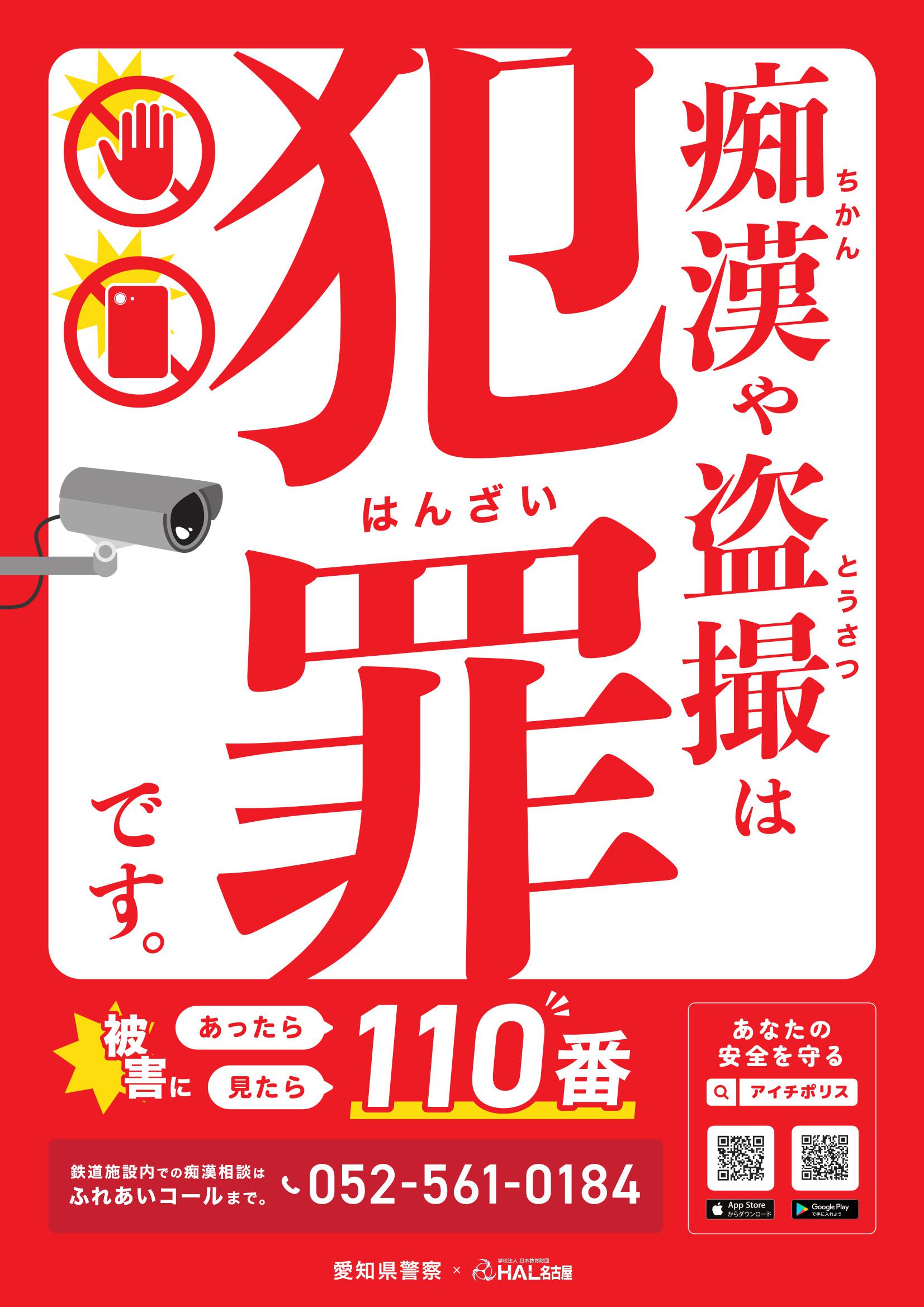 2025chikanposter-3.jpg