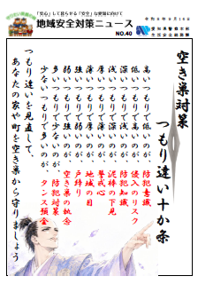 titainyu-su40.PNG