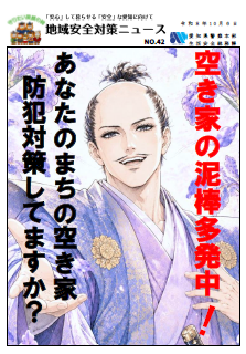 titainyu-su42.PNG