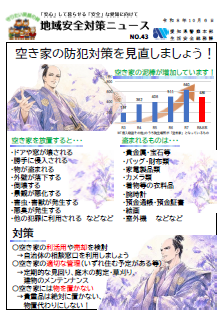 titainyu-su43.PNG