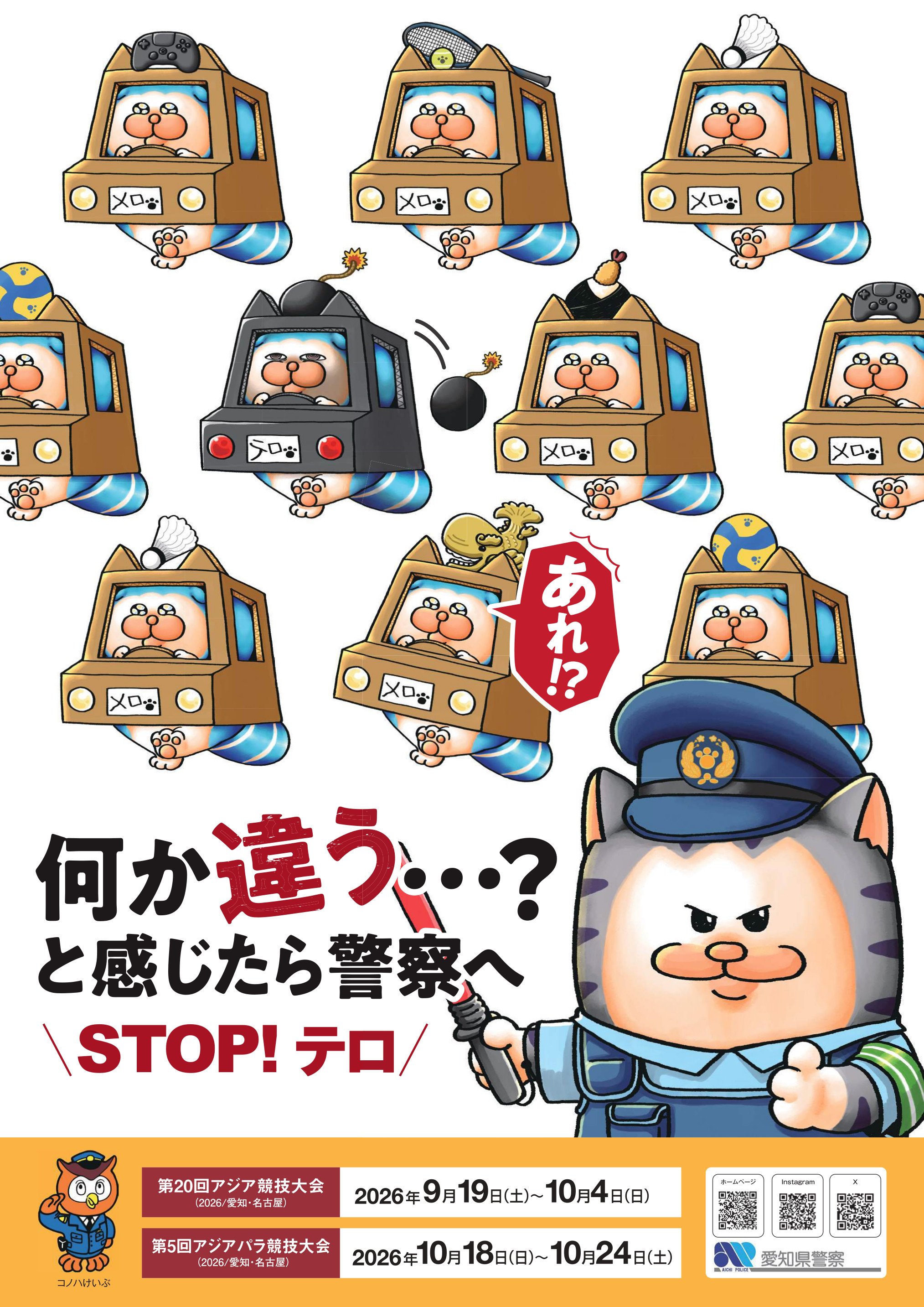 ポスターB2_compressed-圧縮済み.jpg
