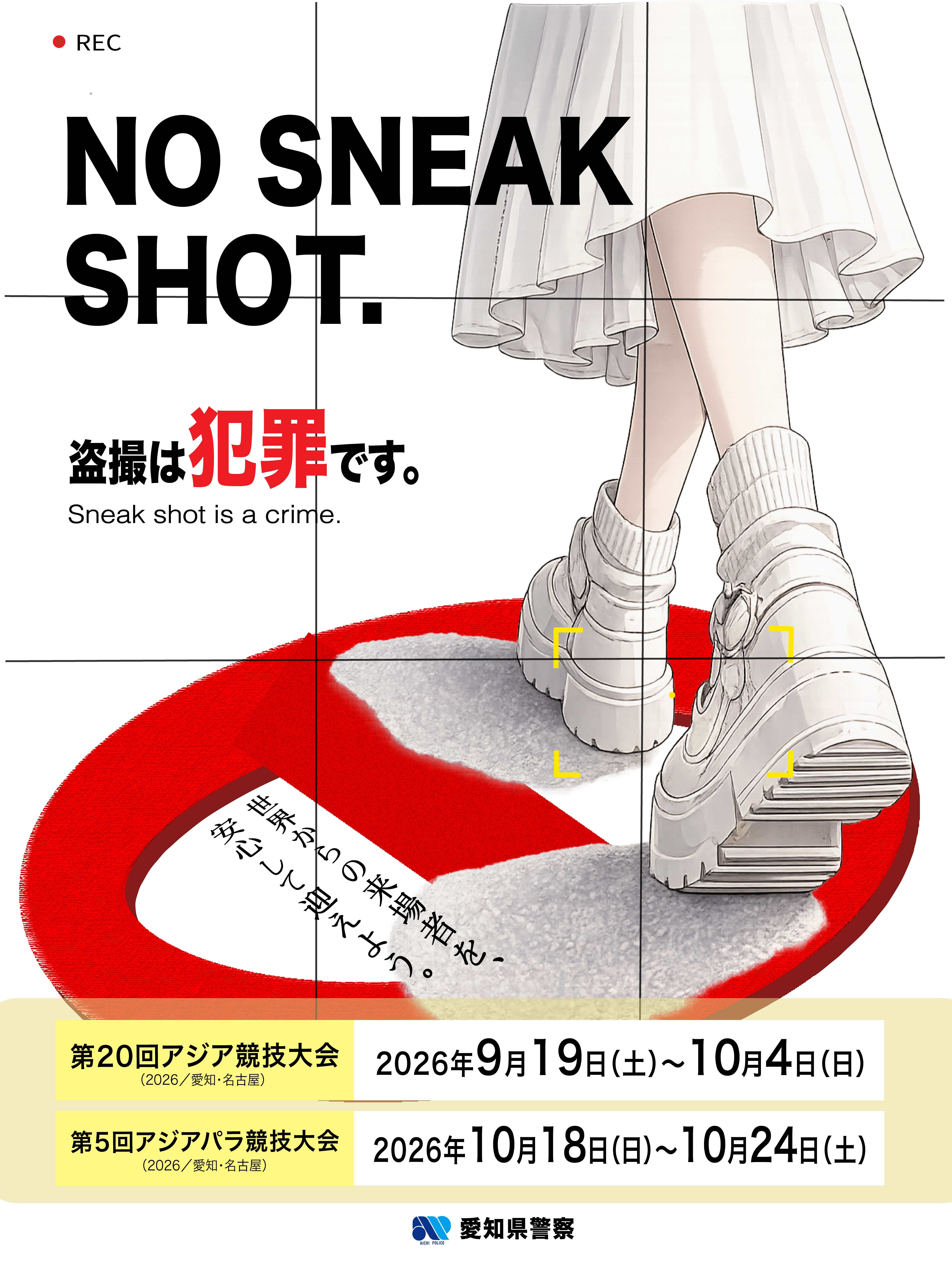完成版データ（ 劉懿瑶：JPEG）.jpeg