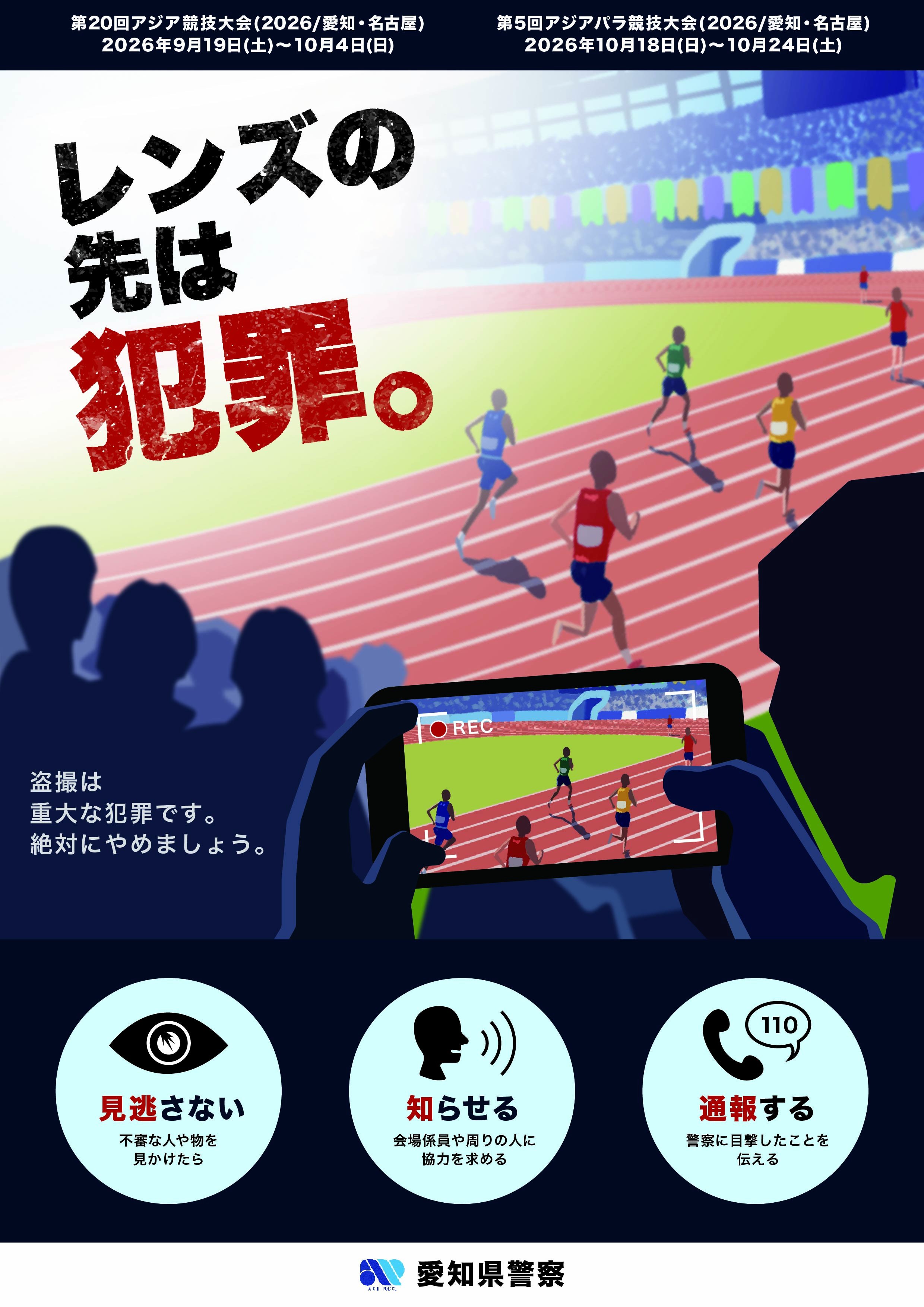 完成版データ(鶴田琴乃:JPEG).jpg