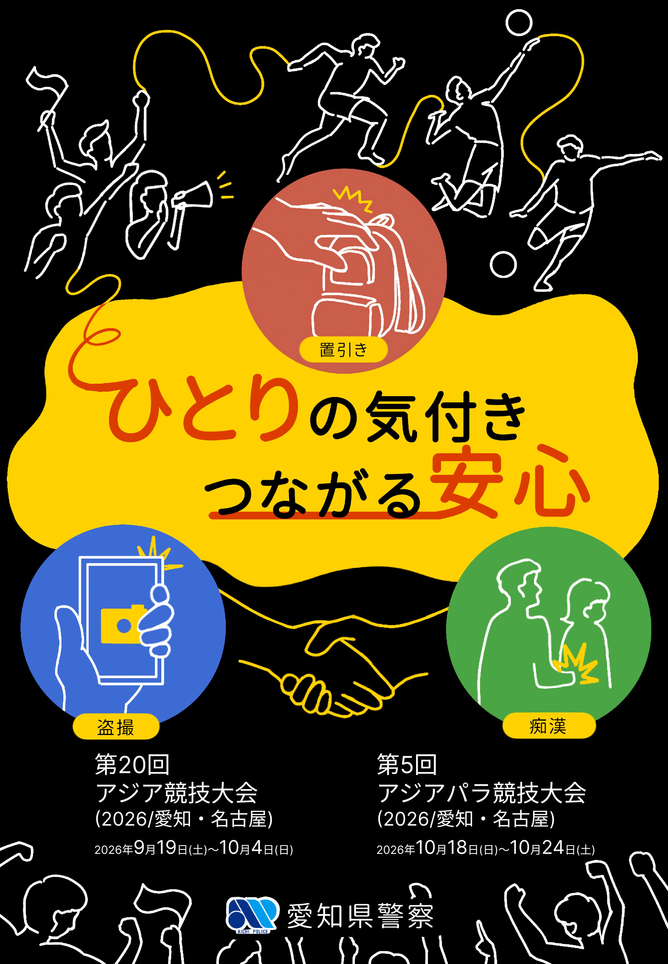 完成版データ（石橋李椛：JPEG）.jpeg