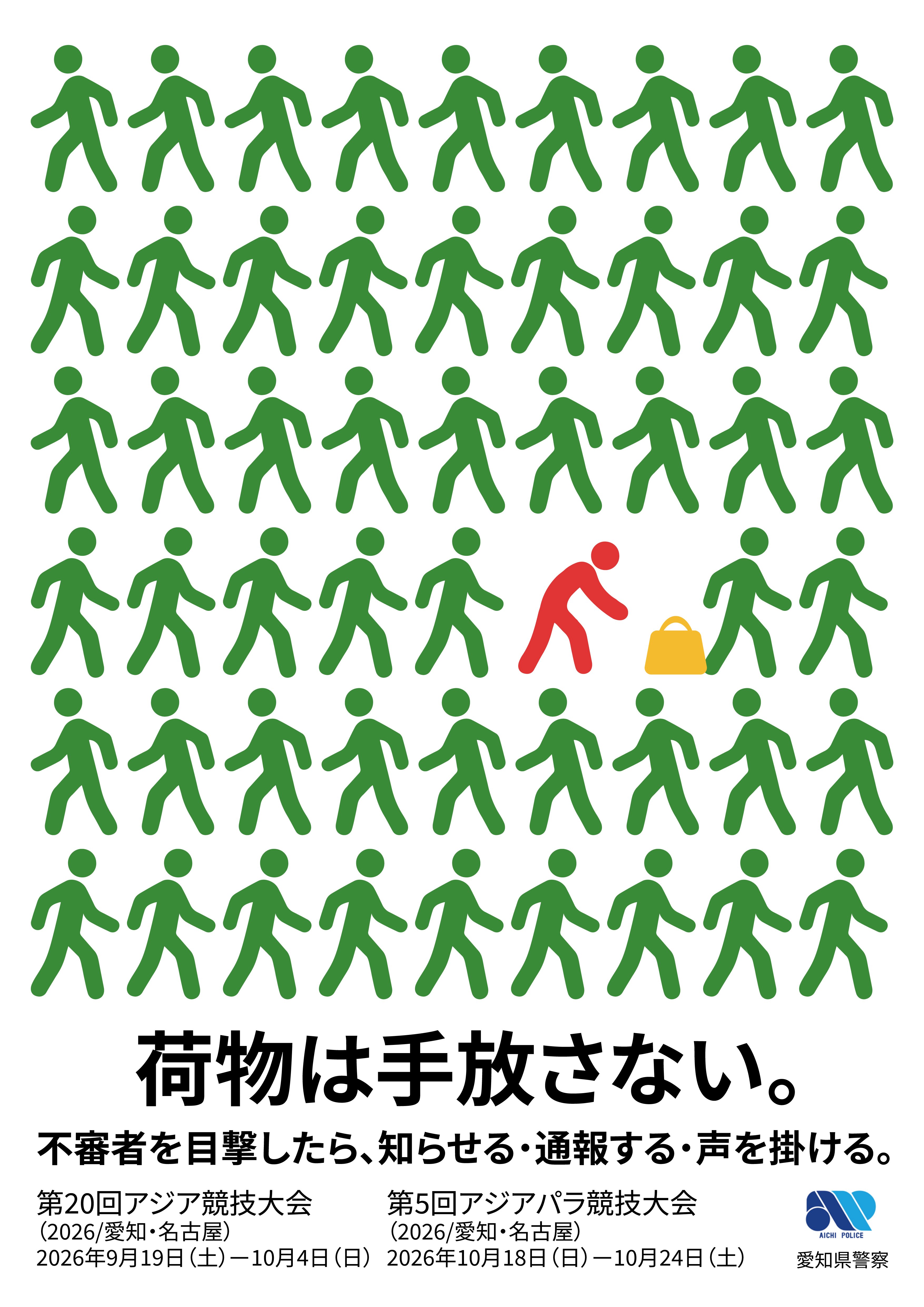 完成版データ（ｼｮｳｺｳ：JPEG）.jpg