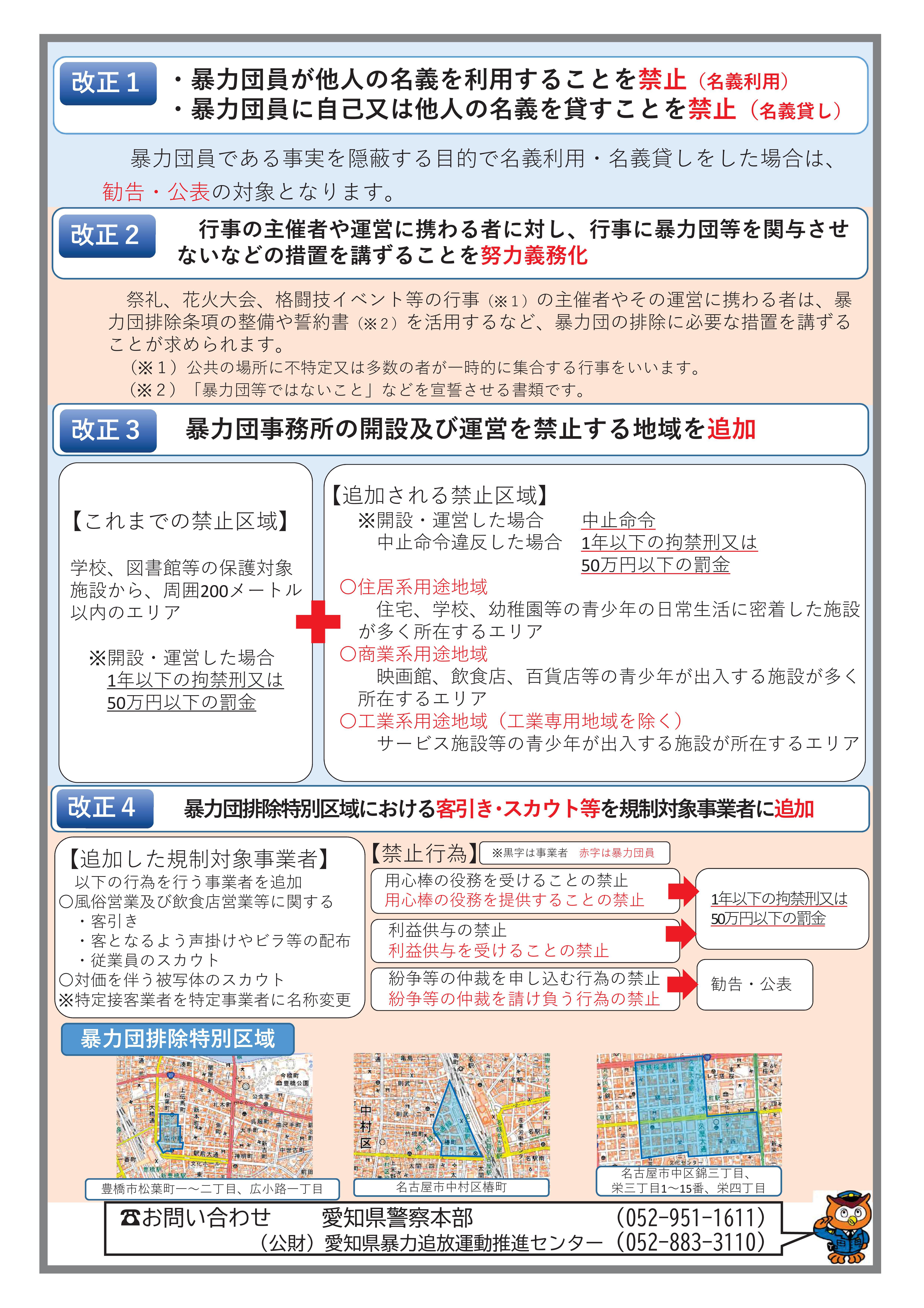 shiryo2-1.jpg