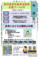 imaike8.jpg