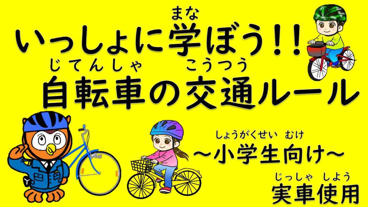 syougakusei.jpg
