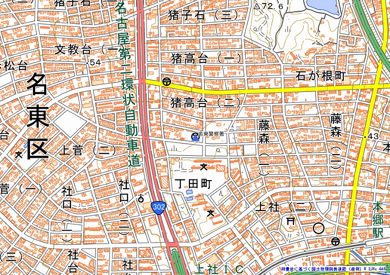 警察署・交番・駐在所の所在地