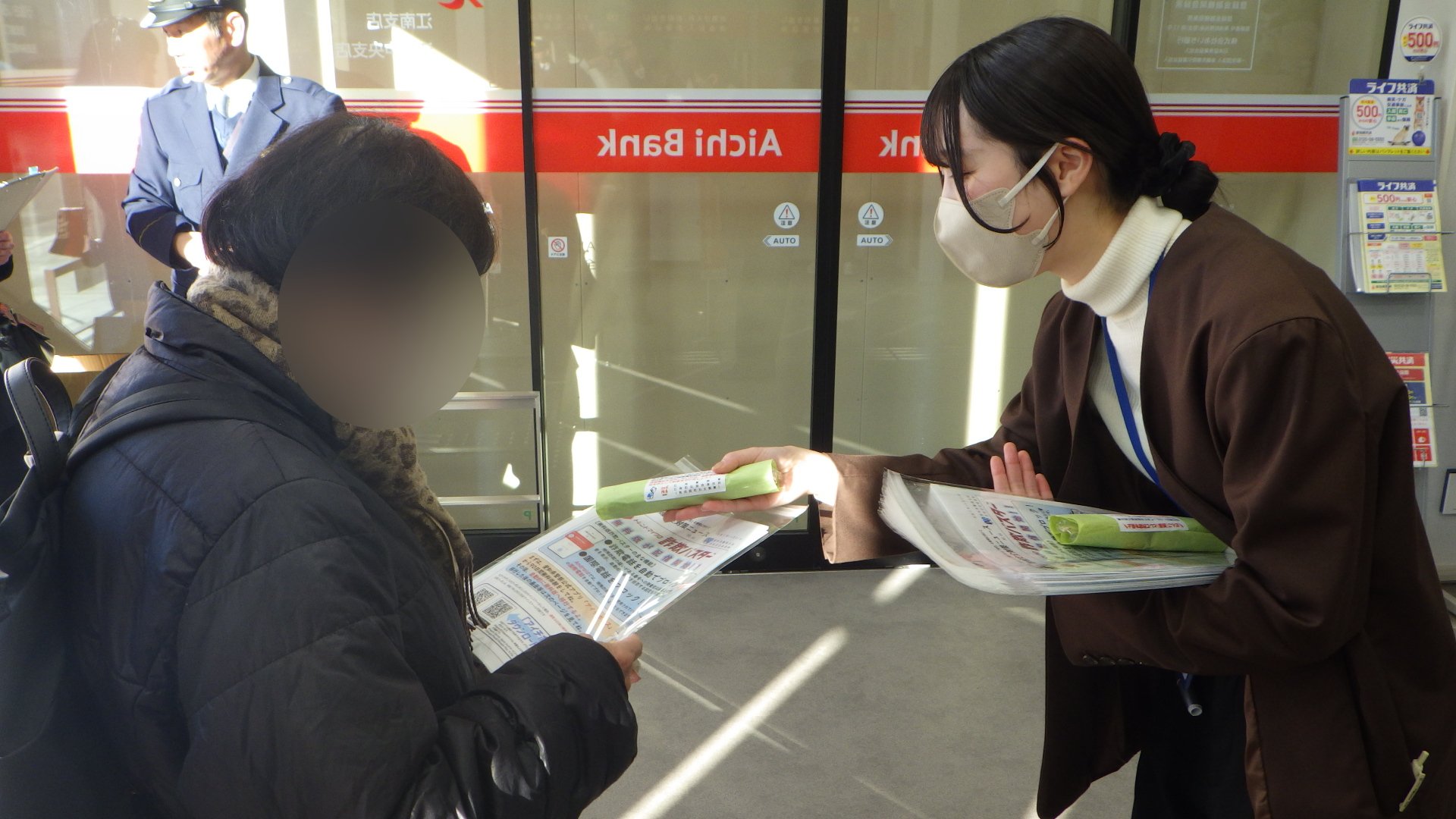 年金支給日特殊詐欺被害防止キャンペーン