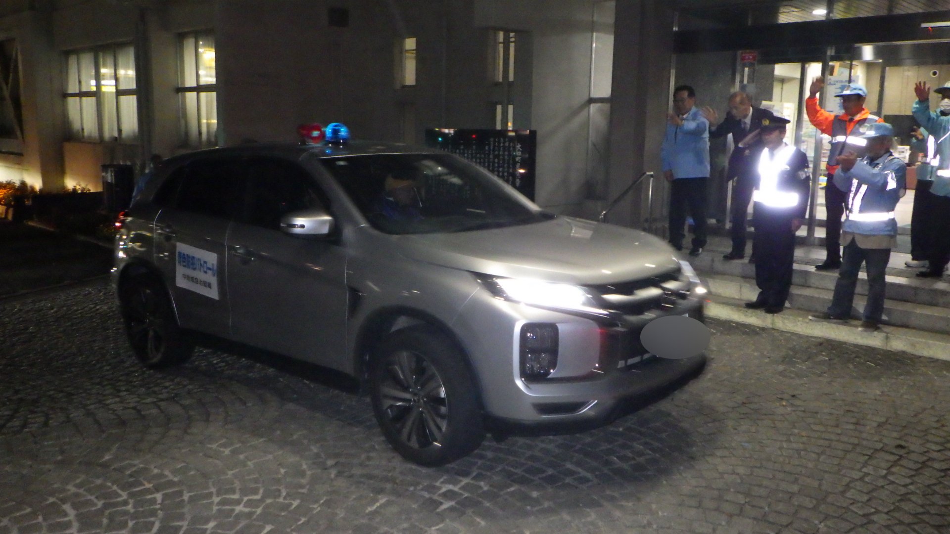 青パト出発式（大口町）