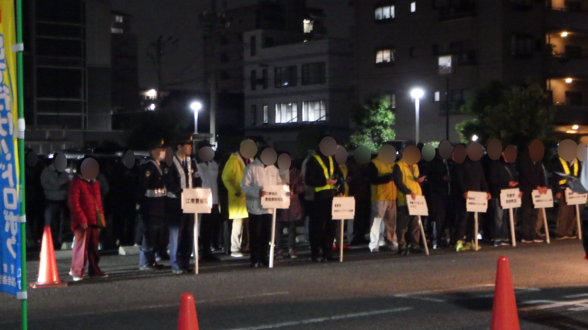 年末特別警戒及び青パト出発式（岩倉市）