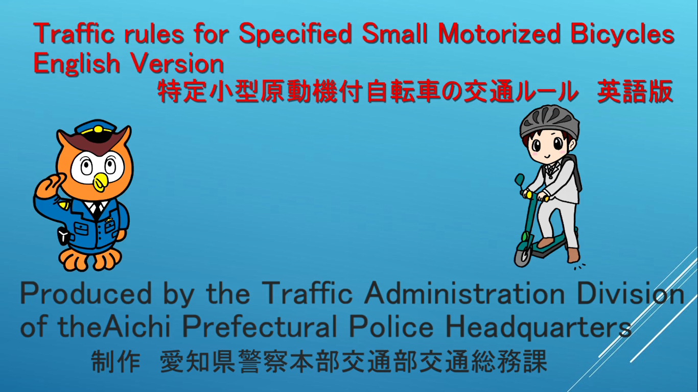 特定小型・サムネイル.png
