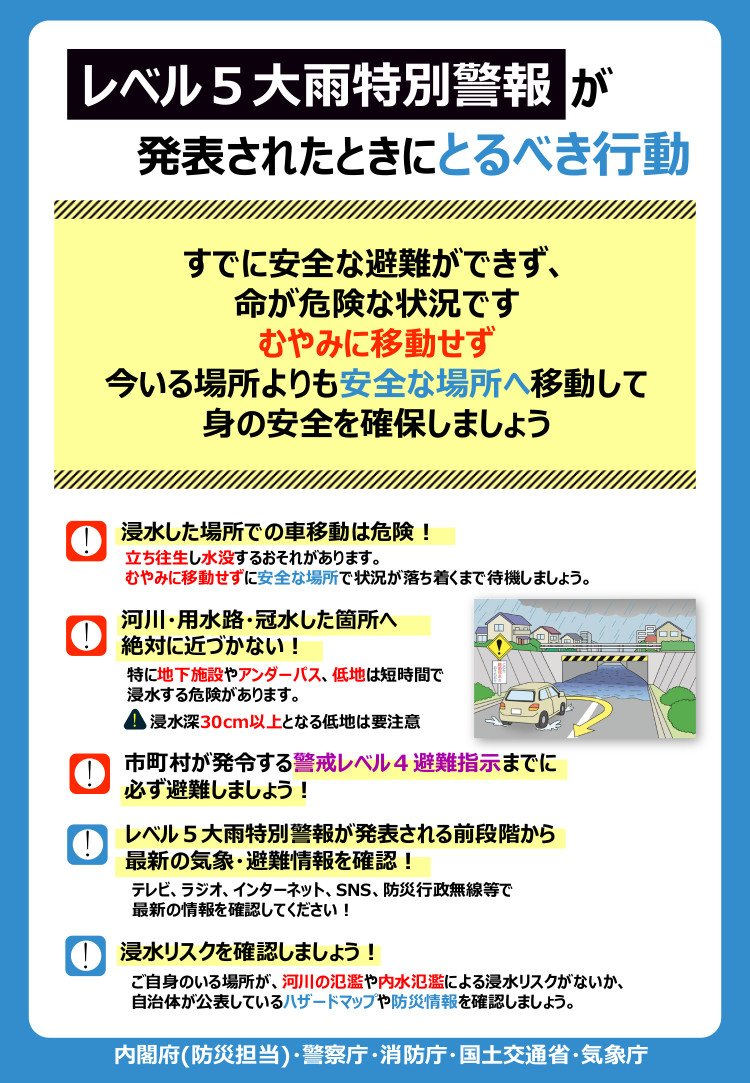 ooamekeihou1.jpg