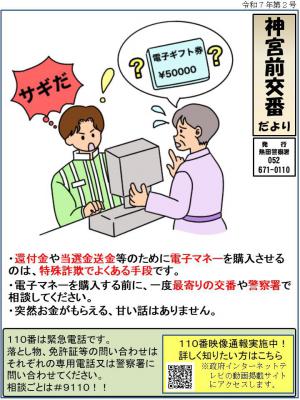 jinnguumae3.jpg