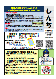 shinchi0709.png