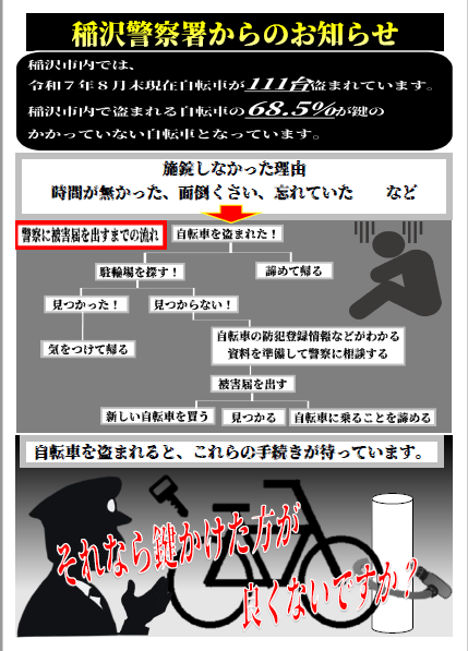 jitennsya.png