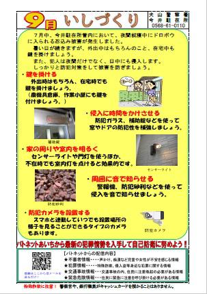 imai.jpg