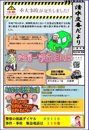 simizu1010.jpg