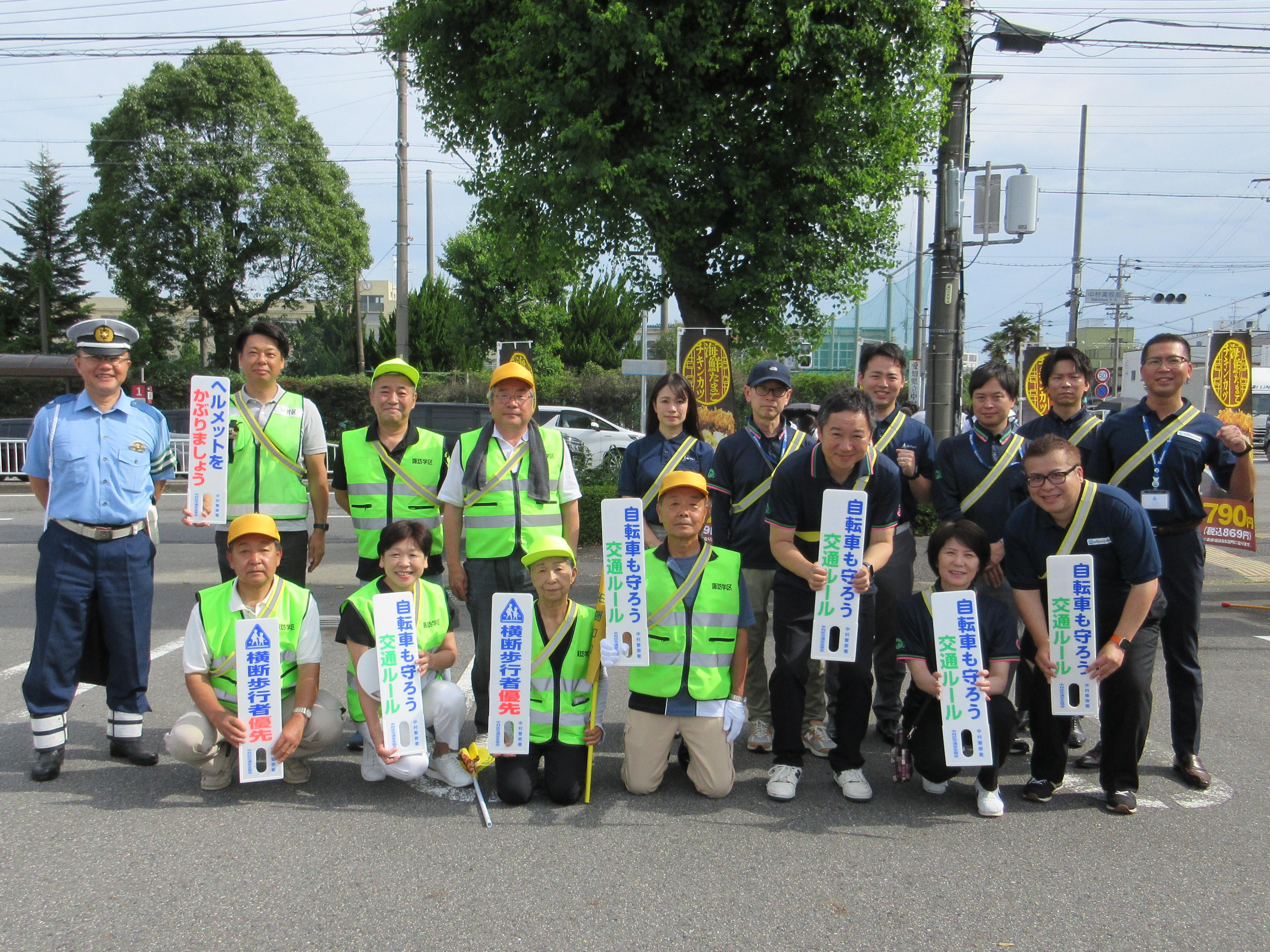 自転車ヘルメット着用の呼びかけ