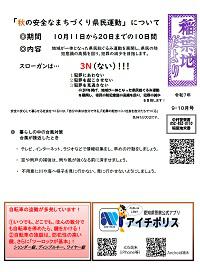 inab070910.jpg