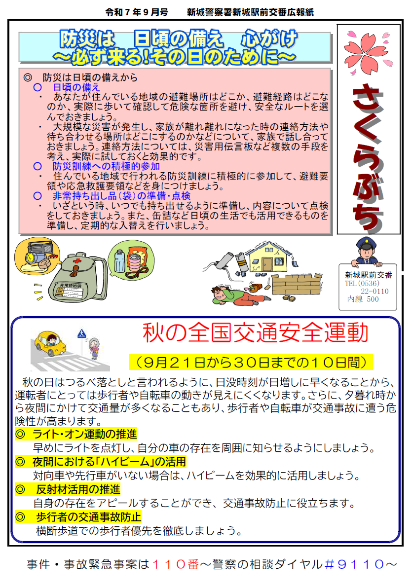 ekimae092.png