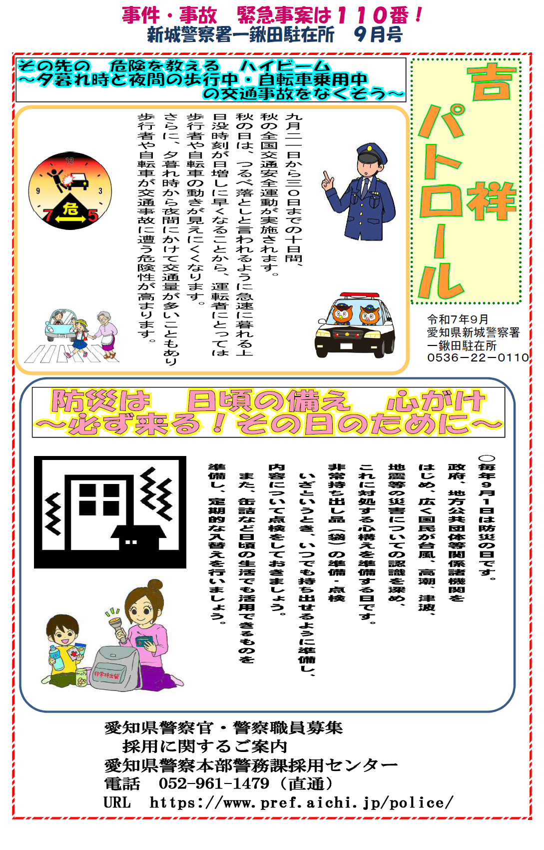hitokuwada094.png