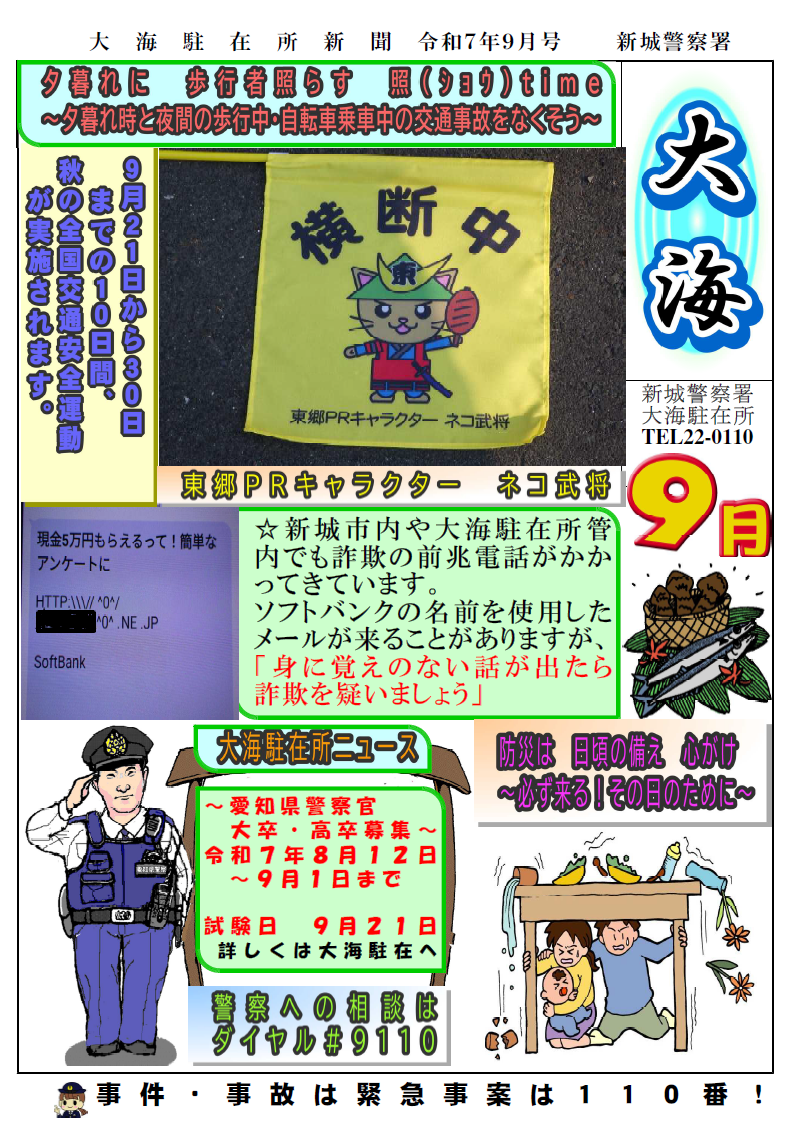ohmi092.png