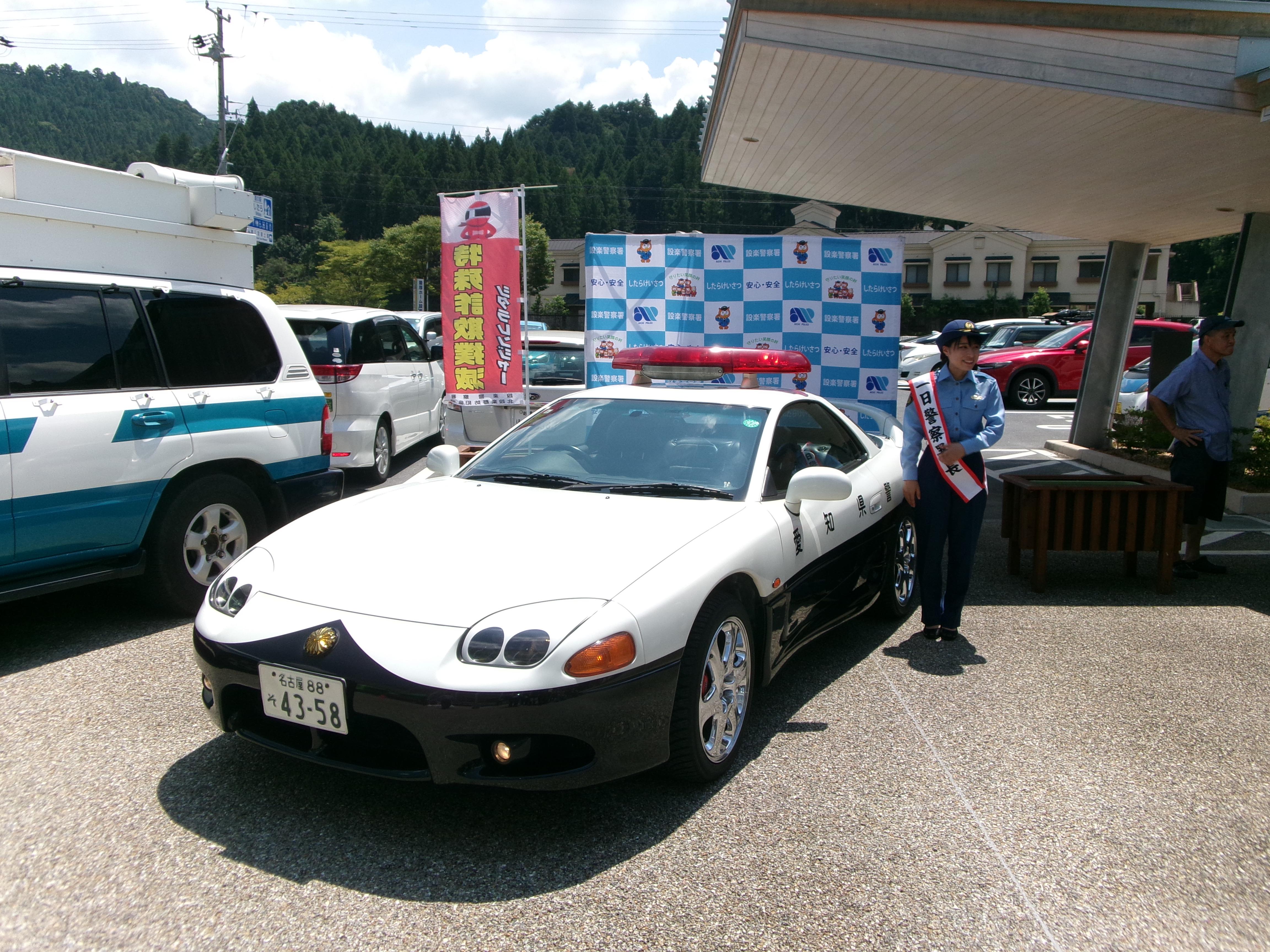 一日署長の「かほなん」とGTOパトカー