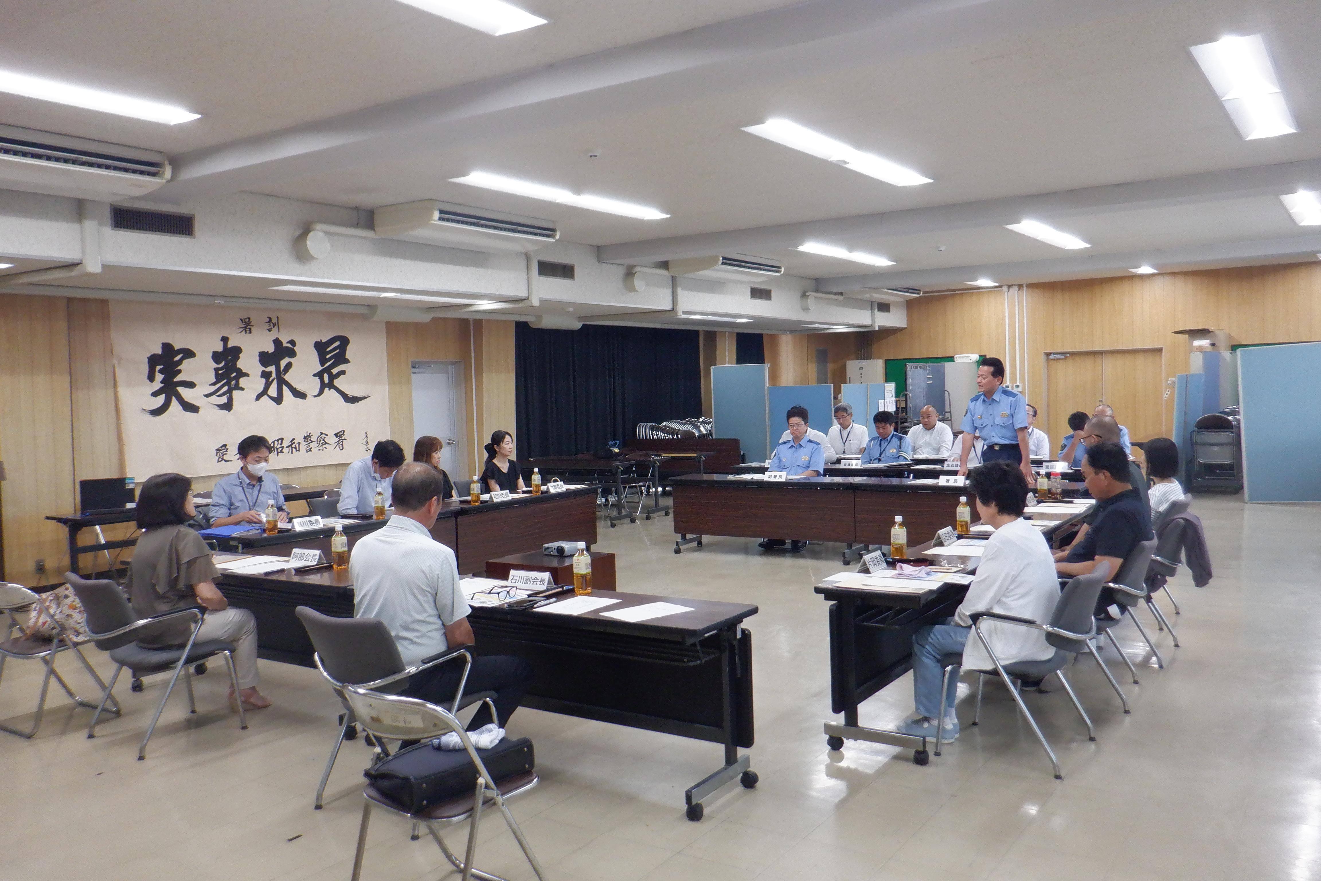 警察署協議会の様子