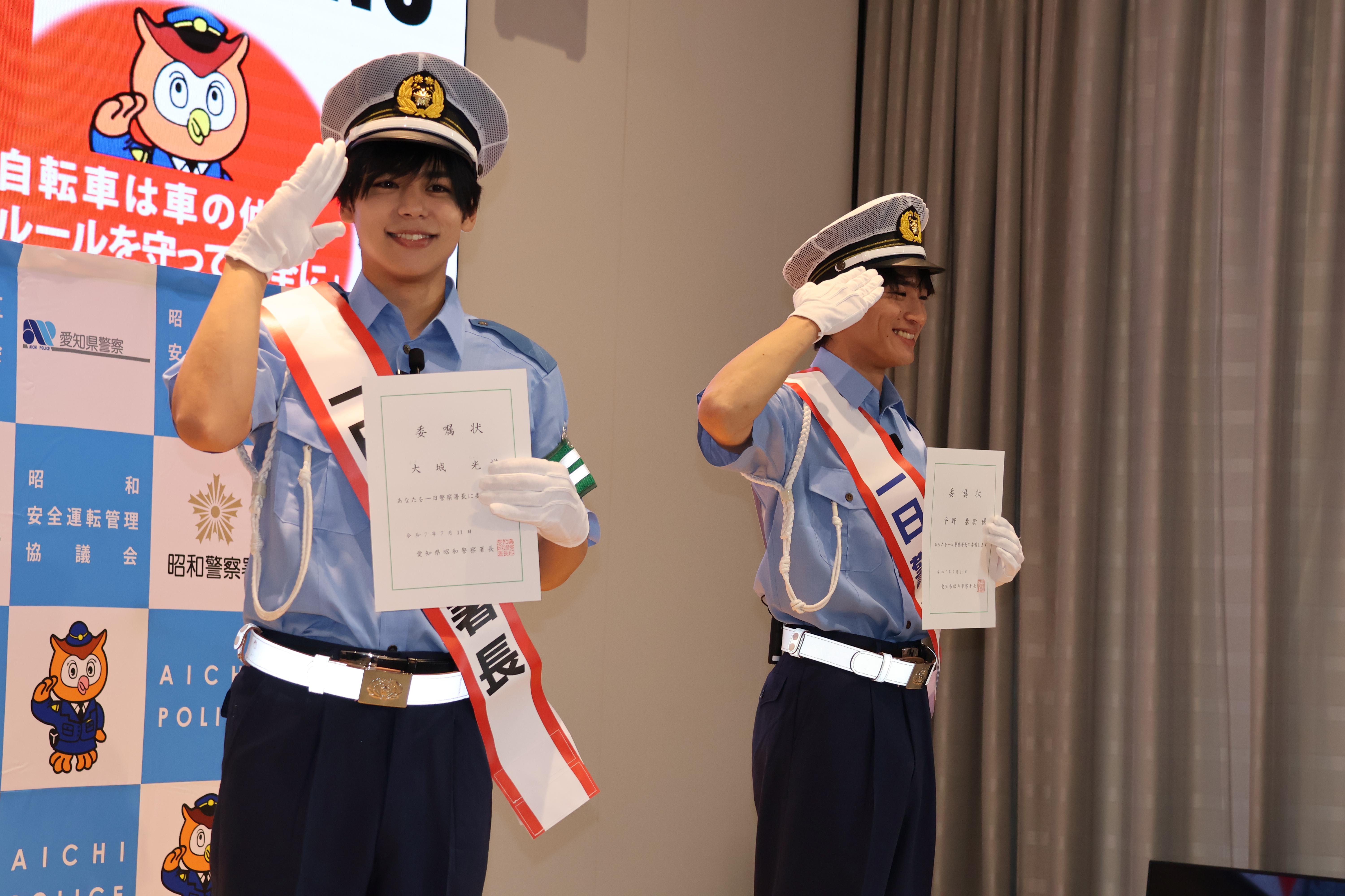 一日警察署長として委嘱されたMAG!C☆PRINCEの平野さんと大城さん