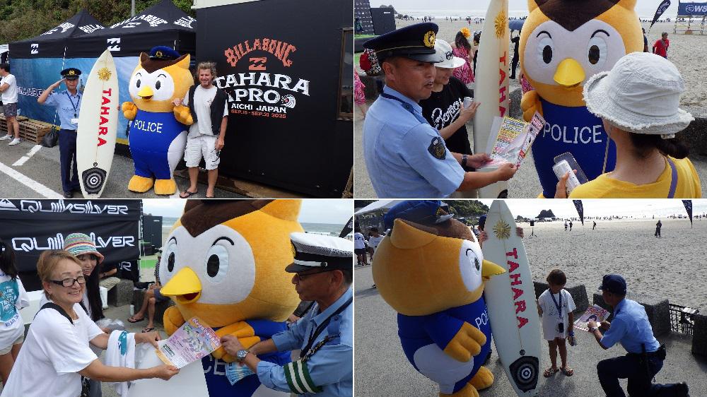 広報状況