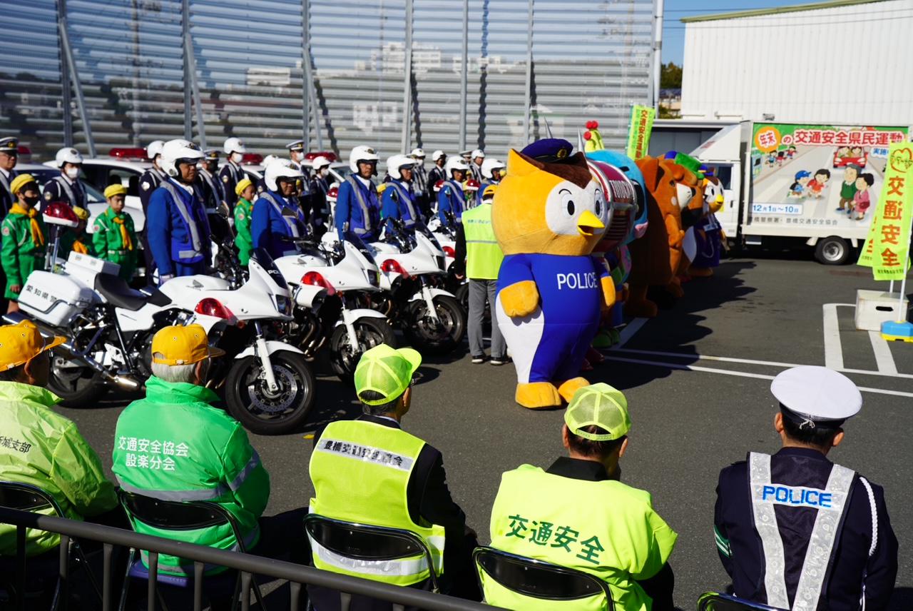 東三河合同出発式