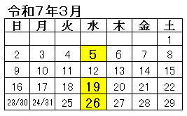 kousu3gatur7.PNG