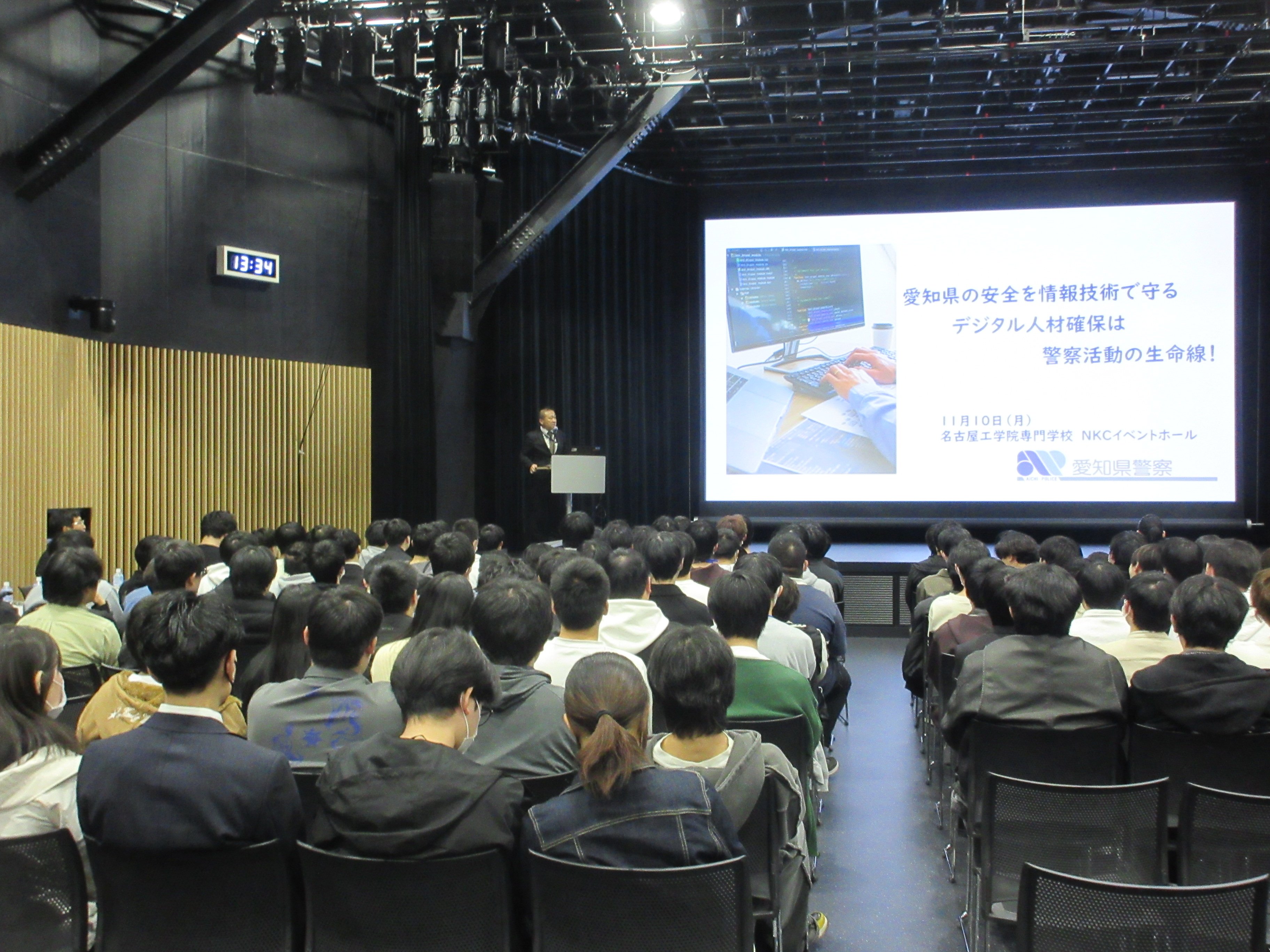 名古屋工学院専門学校での採用説明会