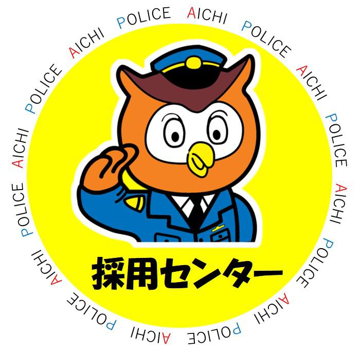R0703saiyo-recruit.jpg