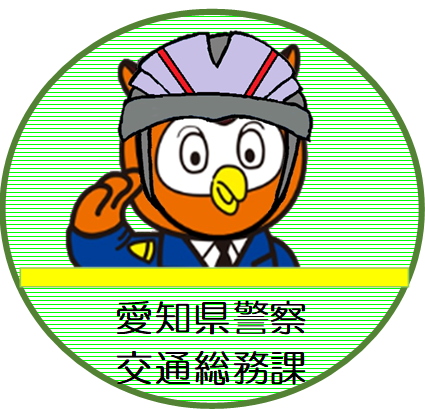 R0704koutsuuinsta.png