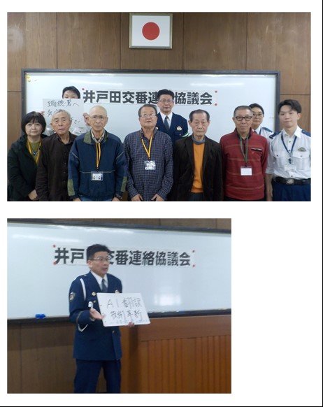 集合写真 署長による紙芝居