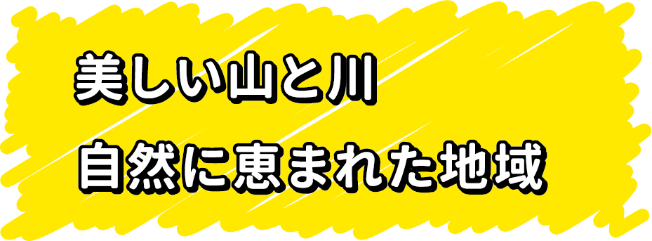 アウトドアスポーツやキャンプで注目!