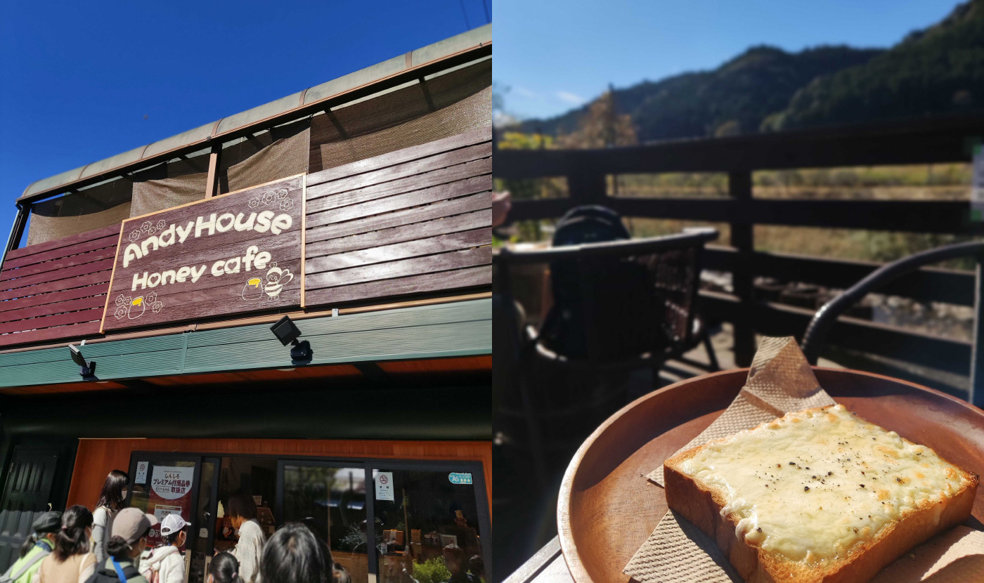 アンディの家の外観とハニーチーズトーストの写真