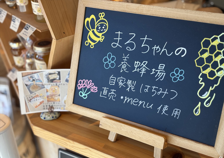 はちみつの販促ボード