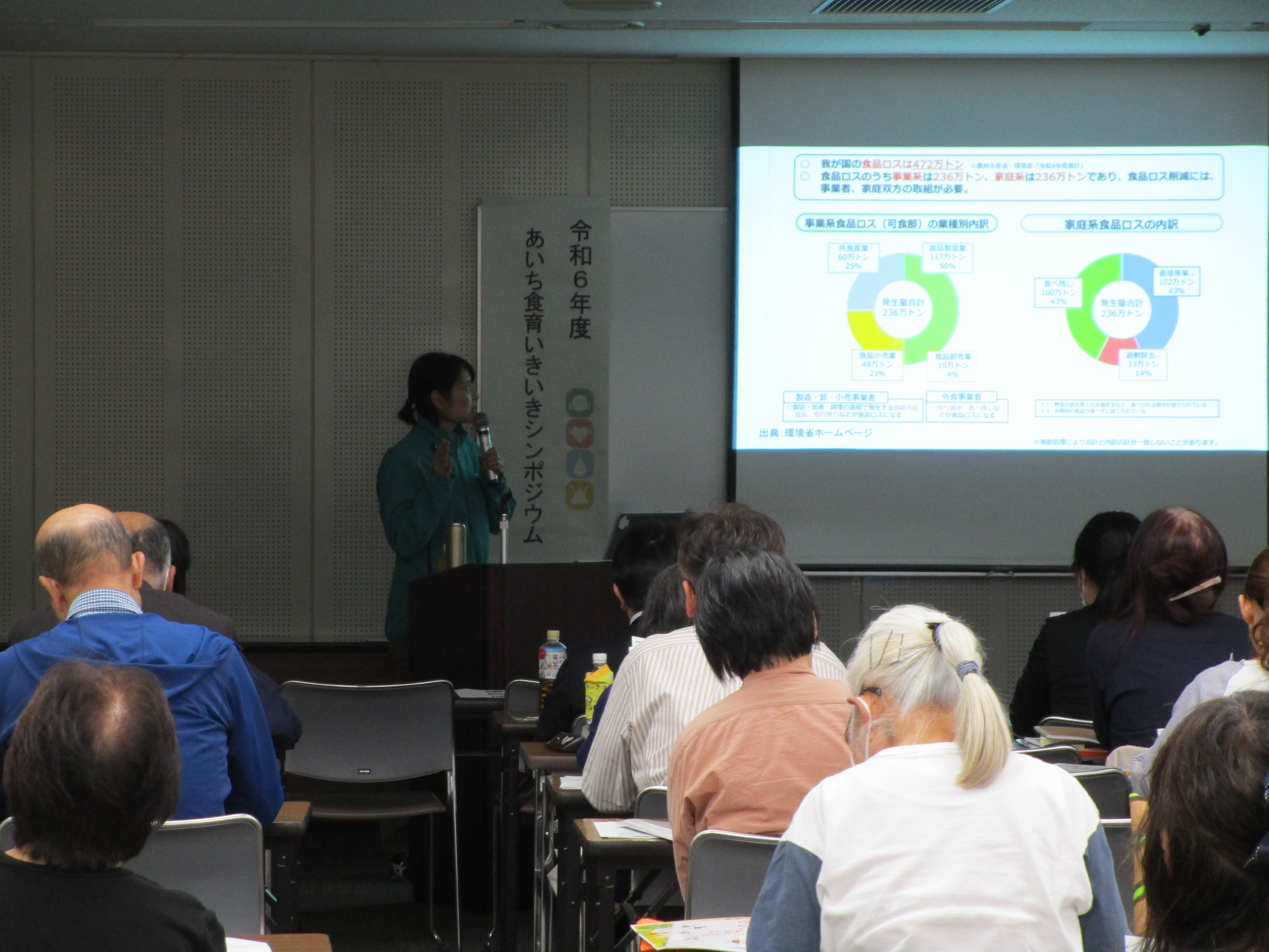 渡貫氏講演の様子