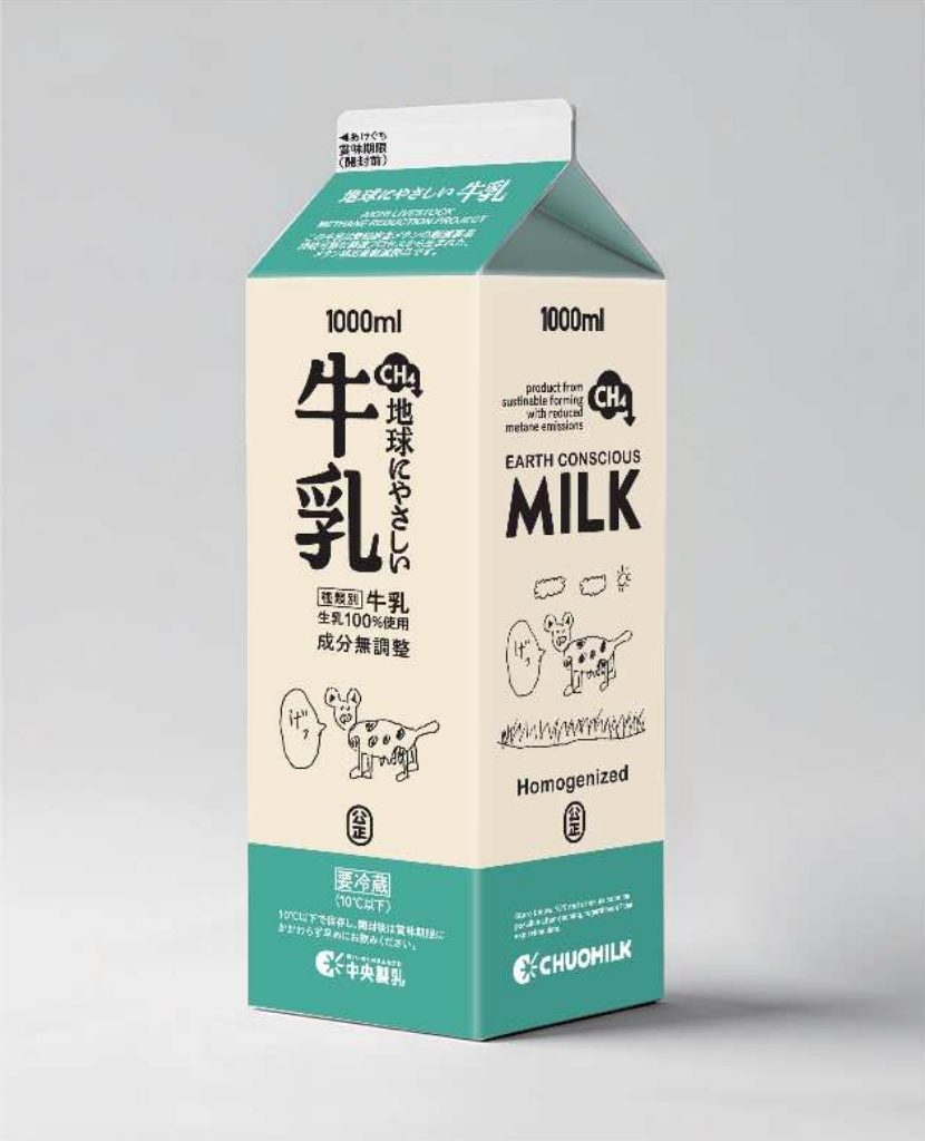牛乳パッケージ
