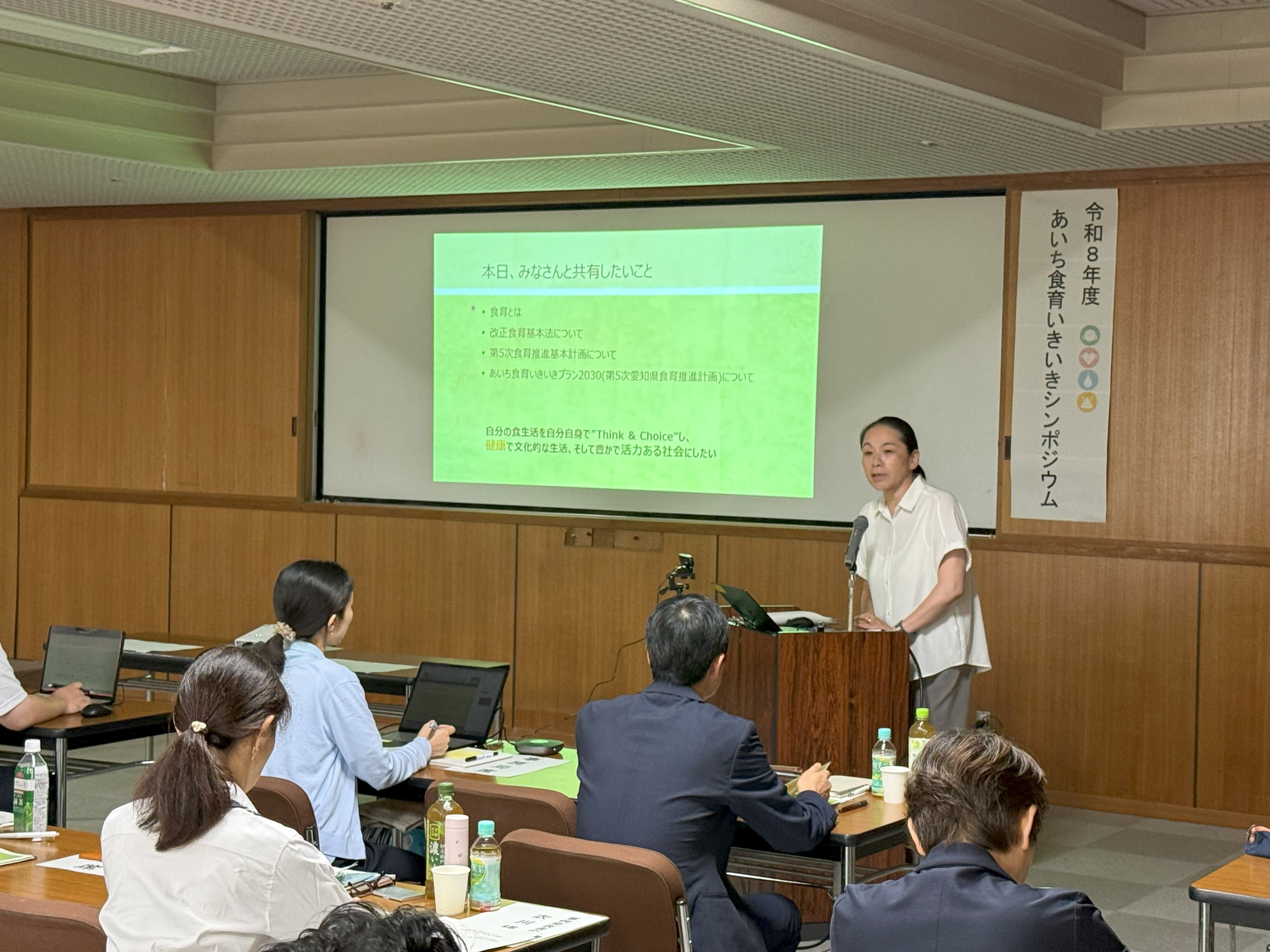 基調講演の様子