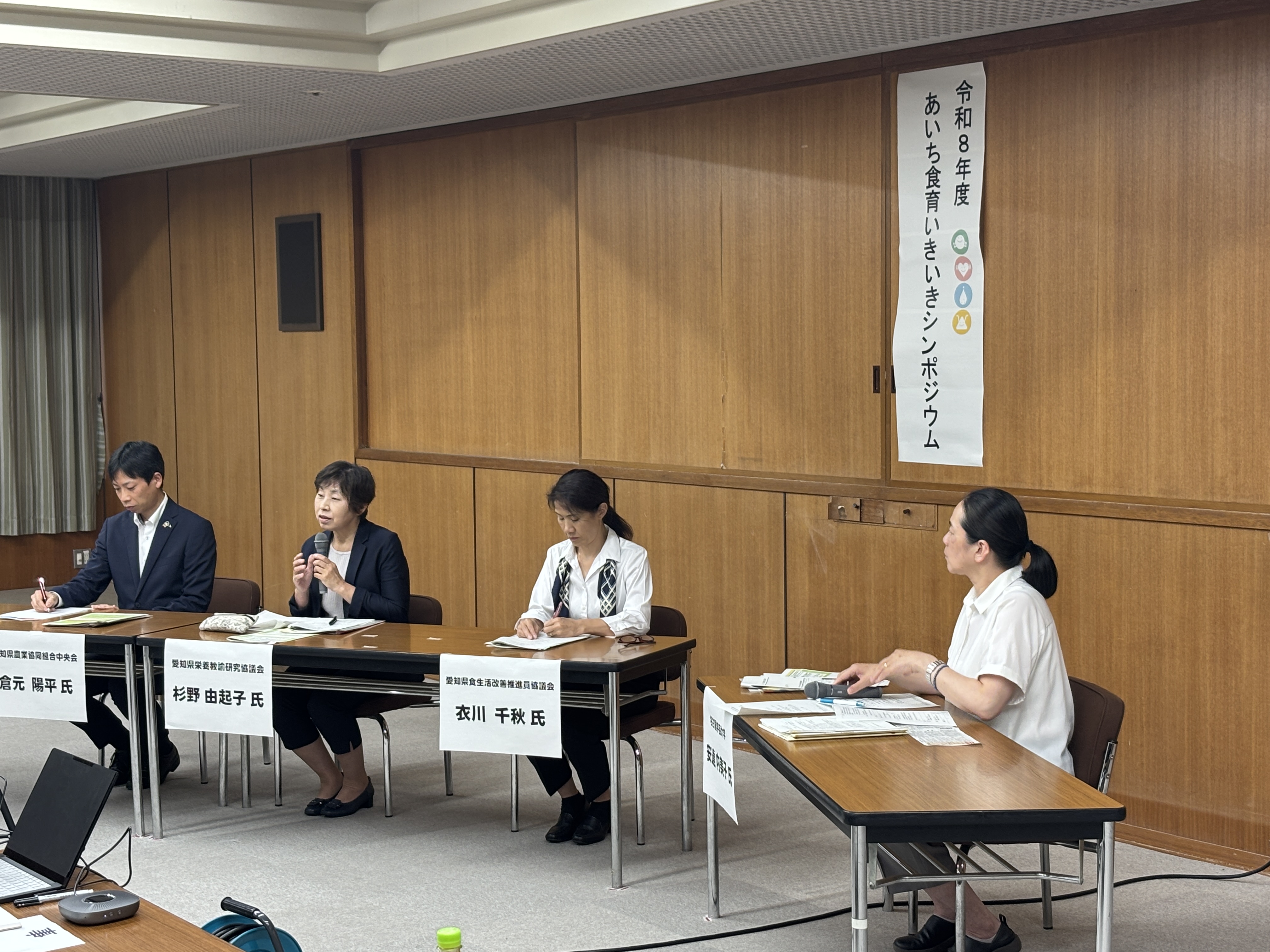 質疑応答の様子
