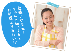 部位と名称